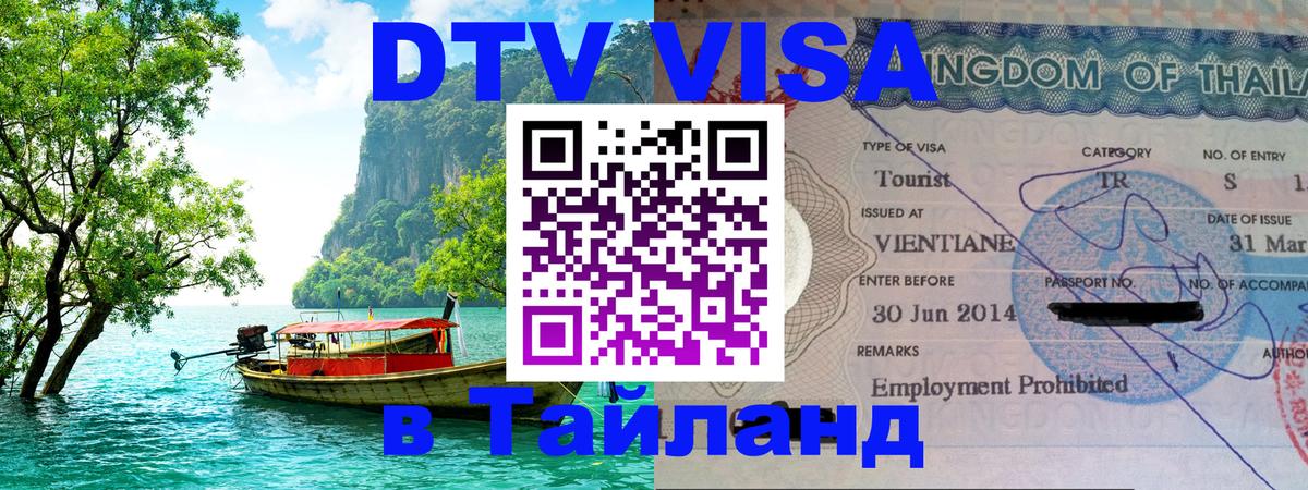 Оформление DTV визы под ключ: стоимость и тарифы, только загранпаспорт - Оттава  07.01.2026 